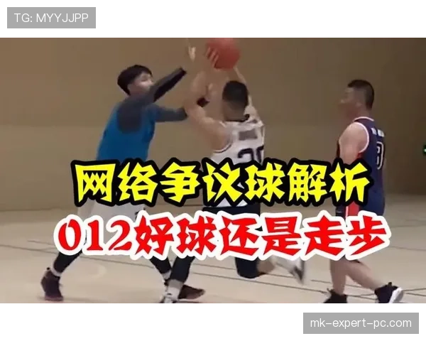 持球启动规则解析:如何正确判断合法启动与走步违例? 持球启动规则解析:如何正确判断合法启动与走步违例?